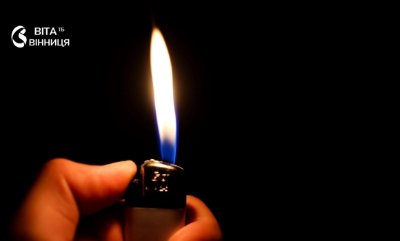 На Вінниччині 11-річний хлопчик ледь не спалив і себе, і оселю На Вінниччині 11-річний хлопчик ледь не спалив і себе, і оселю