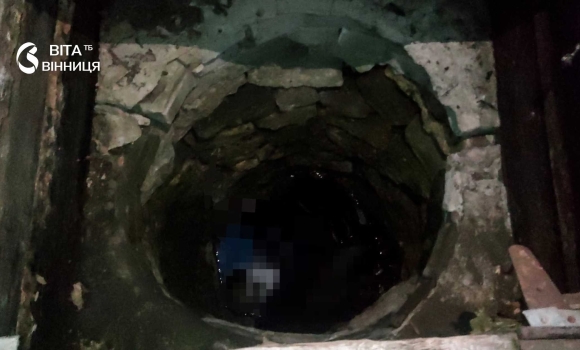 На Вінниччині 92-річна жінка впала у криницю врятувати її не вдалося На Вінниччині 92-річна жінка впала у криницю врятувати її не вдалося