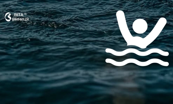 На Вінниччині зростає кількість загиблих на водоймах потонув 58-річний чоловік На Вінниччині зростає кількість загиблих на водоймах потонув 58-річний чоловік