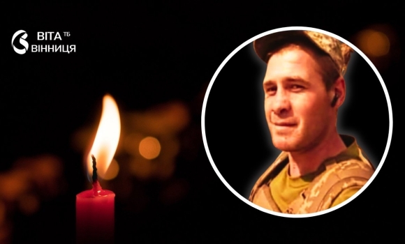 На війні загинув немирівчанин Андрій Самборок На війні загинув немирівчанин Андрій Самборок