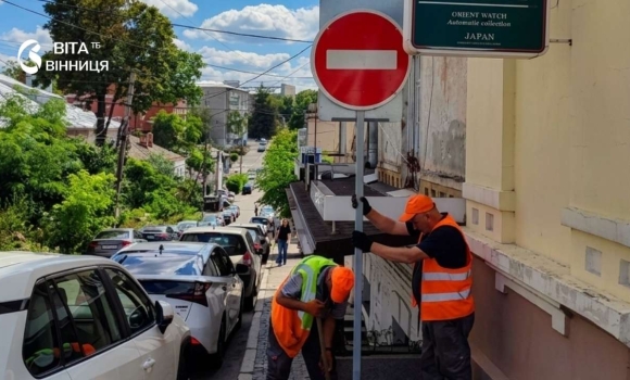 На вулиці Хлібній у Вінниці тепер більше паркомісць для водіїв з інвалідністю На вулиці Хлібній у Вінниці тепер більше паркомісць для водіїв з інвалідністю