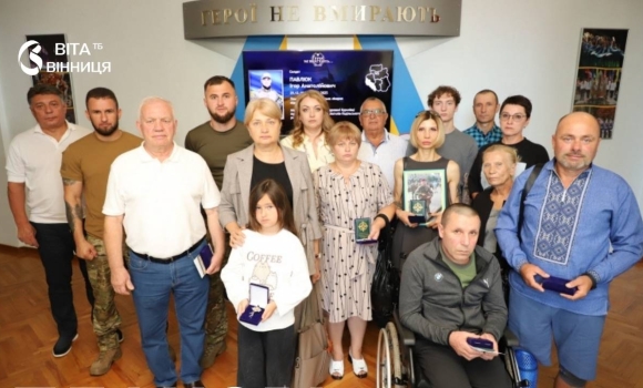 Найвищу нагороду Вінниччини вручили 18 жителям області Найвищу нагороду Вінниччини вручили 18 жителям області