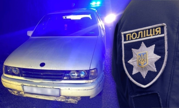 Нічна погоня аж під Уманню затримали п’яних молодиків, які викрали Opel на Вінниччині Нічна погоня аж під Уманню затримали п’яних молодиків, які викрали Opel на Вінниччині