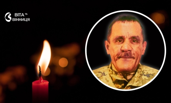Останній шлях Героя Козятинщина схиляє голови у жалобі за Віталієм Залевським Останній шлях Героя Козятинщина схиляє голови у жалобі за Віталієм Залевським