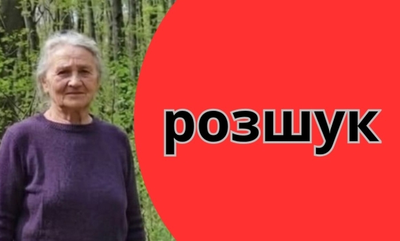 Пішла з дому й не повернулася на Вінниччині шукають 72-річну пенсіонерку Пішла з дому й не повернулася на Вінниччині шукають 72-річну пенсіонерку