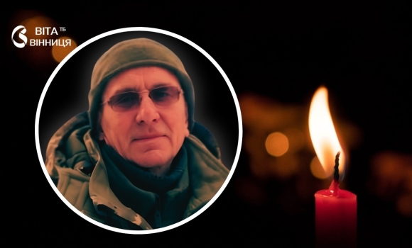 Помер під час служби Якушинецька громада прощається з 49-річним воїном Помер під час служби Якушинецька громада прощається з 49-річним воїном