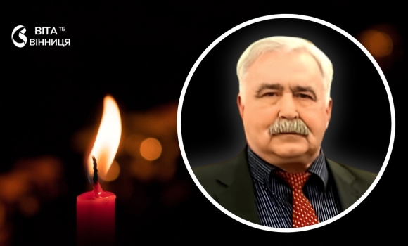 Помер талановитий вінничанин, який роками зміцнював культурні зв'язки з Польщею Помер талановитий вінничанин, який роками зміцнював культурні зв'язки з Польщею