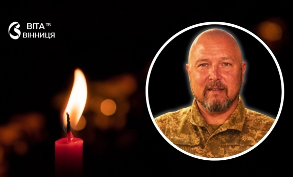Понад рік вважався зниклим безвісти майстер-сержант з Могилів-Подільської громади загинув на Донеччині Понад рік вважався зниклим безвісти майстер-сержант з Могилів-Подільської громади загинув на Донеччині