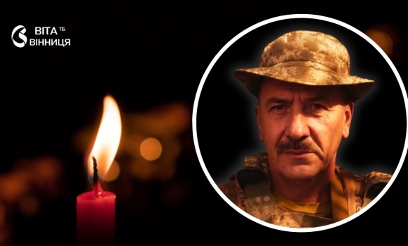 Понад рік вважався зниклим безвісти підтвердилась загибель воїна з Бершадської громади Понад рік вважався зниклим безвісти підтвердилась загибель воїна з Бершадської громади