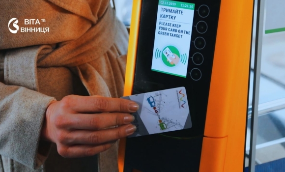 Потренуватися на валідаторі ще до першої поїздки як у Вінниці навчають користуватися пільговою карткою Потренуватися на валідаторі ще до першої поїздки як у Вінниці навчають користуватися пільговою карткою