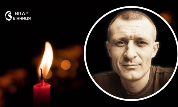 Позивний «Прима» Вінниця прощається з кулеметником 3-ї бригади НГУ, який загинув під Бахмутом Позивний «Прима» Вінниця прощається з кулеметником 3-ї бригади НГУ, який загинув під Бахмутом