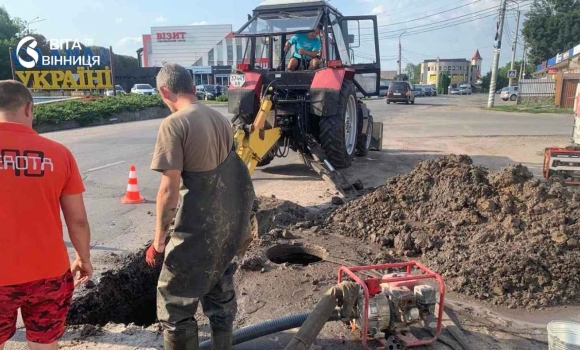 Ремонтники Калинівки працювали всі вихідні над ліквідацією порива водогону Ремонтники Калинівки працювали всі вихідні над ліквідацією порива водогону