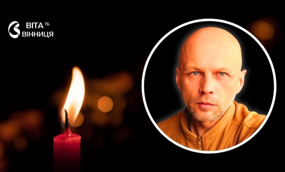 Рік вважався зниклим безвісти на Тульчинщині прощатимуться з хоробрим оператором БпЛА Рік вважався зниклим безвісти на Тульчинщині прощатимуться з хоробрим оператором БпЛА