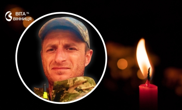 Родина з Тульчинського району дізналася про загибель сина після трьох років очікування Родина з Тульчинського району дізналася про загибель сина після трьох років очікування