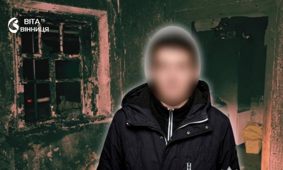 Розбив вікно і підпалив оселю у Вінницькому районі затримали підозрюваного Розбив вікно і підпалив оселю у Вінницькому районі затримали підозрюваного