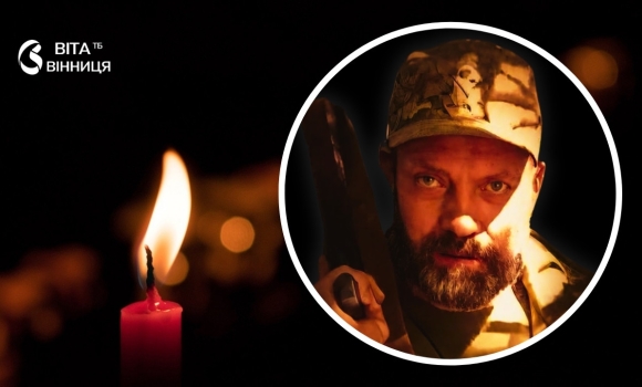 Серце воїна зупинилося від важкої хвороби — Оратівщина у жалобі Серце воїна зупинилося від важкої хвороби — Оратівщина у жалобі