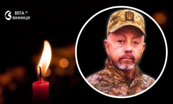 Сержант ЗСУ з Літинської громади помер при виконанні військового обов'язку Сержант ЗСУ з Літинської громади помер при виконанні військового обов'язку