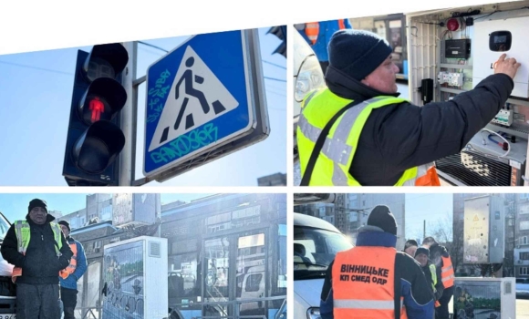 Світлофори у Вінниці підзаряджають генераторами під час відключень електроенергії Світлофори у Вінниці підзаряджають генераторами під час відключень електроенергії