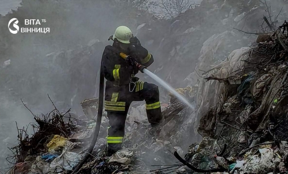 Сигарета спричинила пожежу на звалищі площею майже гектар у Вапнярці Сигарета спричинила пожежу на звалищі площею майже гектар у Вапнярці
