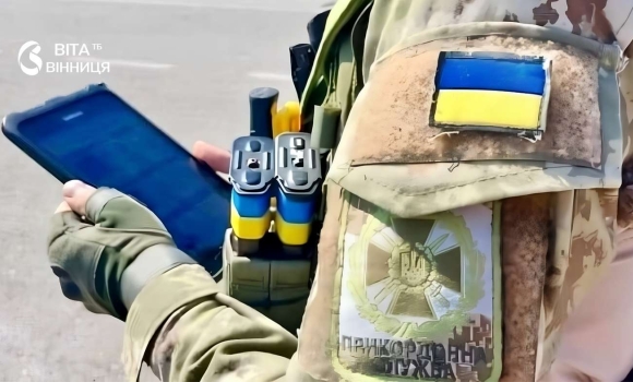 Цифровізація на кордоні вінничани тепер можуть миттєво перевірити наявність заборони на виїзд Цифровізація на кордоні вінничани тепер можуть миттєво перевірити наявність заборони на виїзд