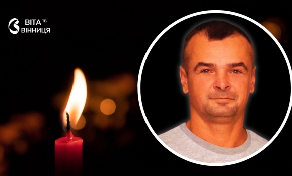 У 43 роки раптово обірвалося життя Захисника з Тростянеччини У 43 роки раптово обірвалося життя Захисника з Тростянеччини