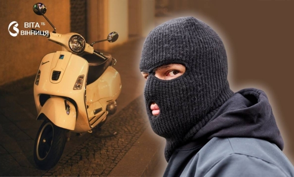 У Козятині рецидивіста судили за повторну крадіжку скутера з чужого подвір'я У Козятині рецидивіста судили за повторну крадіжку скутера з чужого подвір'я