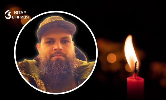 У Козятинській громаді оголосили День жалоби за полеглим Героєм Валентином Зінченком У Козятинській громаді оголосили День жалоби за полеглим Героєм Валентином Зінченком