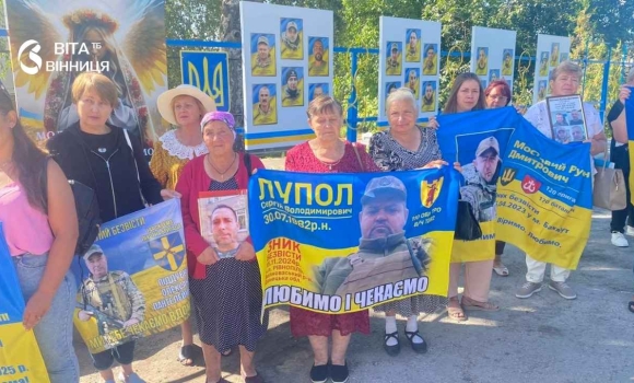 У Піщанці на Алеї Надії відбулася акція на підтримку зниклих безвісти У Піщанці на Алеї Надії відбулася акція на підтримку зниклих безвісти
