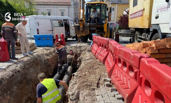 У центрі Вінниці прокладають нову тепломережу виконано більше половини робіт У центрі Вінниці прокладають нову тепломережу виконано більше половини робіт