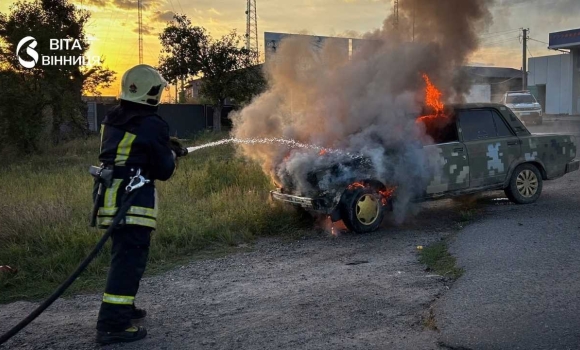 У Тиврові спалахнув легковик, а в Оратівській громаді вогонь знищив 200 кг соломи У Тиврові спалахнув легковик, а в Оратівській громаді вогонь знищив 200 кг соломи