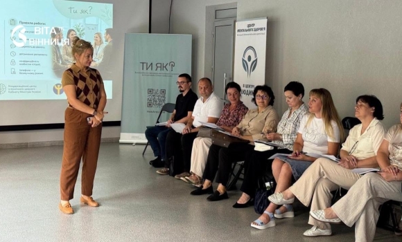 У Вінниці фахівців служб зайнятості навчали взаємодіяти з людьми з досвідом війни У Вінниці фахівців служб зайнятості навчали взаємодіяти з людьми з досвідом війни