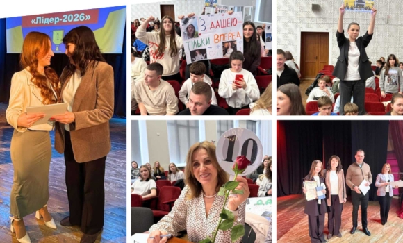 У Вінниці обрали переможницю конкурсу «Лідер року» У Вінниці обрали переможницю конкурсу «Лідер року»