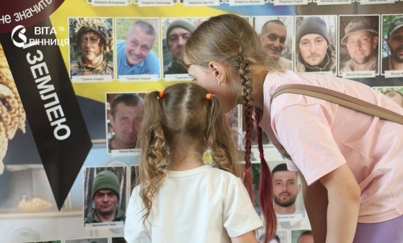 У Вінниці провели зустріч з родинами зниклих безвісти та полонених військових У Вінниці провели зустріч з родинами зниклих безвісти та полонених військових