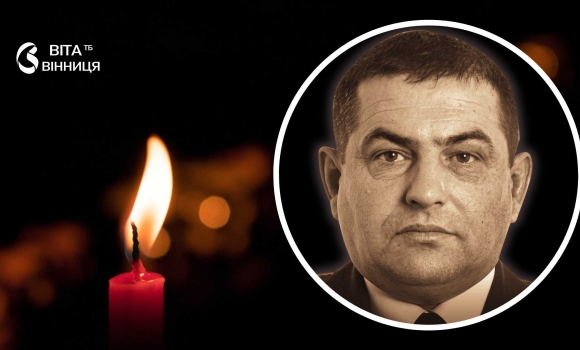 У Вінниці проводжають у вічність підполковника Повітряних Сил У Вінниці проводжають у вічність підполковника Повітряних Сил