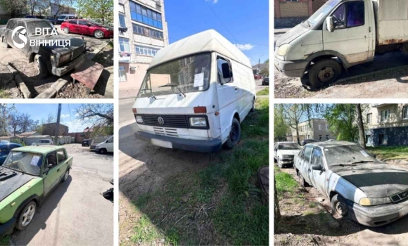 У Вінниці власники самостійно прибирають занедбані автомобілі з вулиць У Вінниці власники самостійно прибирають занедбані автомобілі з вулиць