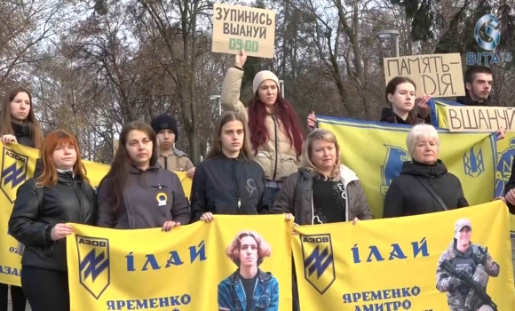 У Вінниці вшанували пам’ять Дмитра Яременка Ілая У Вінниці вшанували пам’ять Дмитра Яременка Ілая