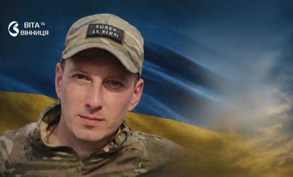 У Вінниці вшанують другу річницю загибелі Героя Ігоря Ткача У Вінниці вшанують другу річницю загибелі Героя Ігоря Ткача