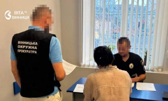 У Вінницькому районі бухгалтерка привласнила 7 млн грн підприємства, на яке працювала У Вінницькому районі бухгалтерка привласнила 7 млн грн підприємства, на яке працювала