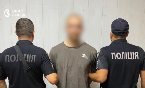 В Одесі затримали вінничанина вбив товариша, який прихистив його В Одесі затримали вінничанина вбив товариша, який прихистив його