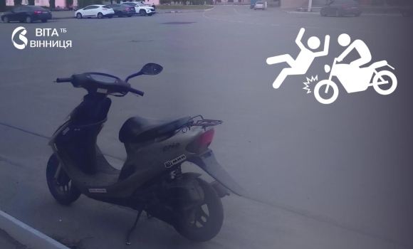 Вечірня прогулянка закінчилася в лікарні у Тиврові підліток на мопеді збив 13-річну дівчинку Вечірня прогулянка закінчилася в лікарні у Тиврові підліток на мопеді збив 13-річну дівчинку