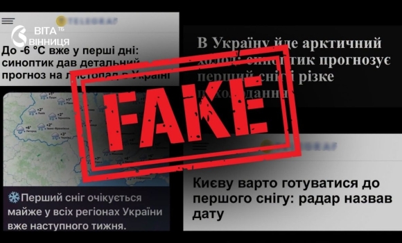 Від +7 до +15 °C вдень прогноз на 30 жовтня – 2 листопада проти чуток про сильні морози Від +7 до +15 °C вдень прогноз на 30 жовтня – 2 листопада проти чуток про сильні морози