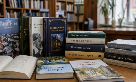 Від таємниць «Вервольфу» до єврейської спадщини у Вінниці обрали книги, які видадуть коштом громади Від таємниць «Вервольфу» до єврейської спадщини у Вінниці обрали книги, які видадуть коштом громади