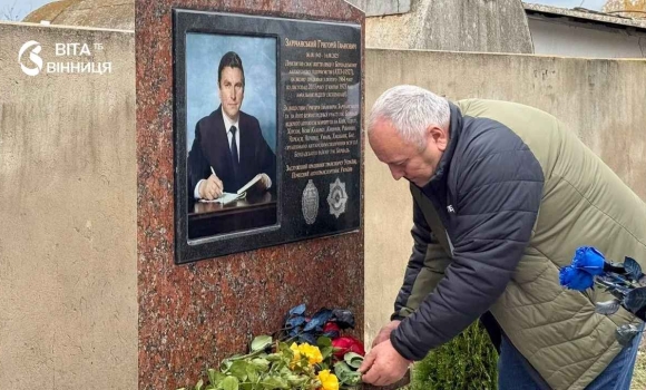 Меморіальна дошка біля входу до транспортного підприємства в Бершаді на Вінниччині Меморіальна дошка біля входу до транспортного підприємства в Бершаді на Вінниччині