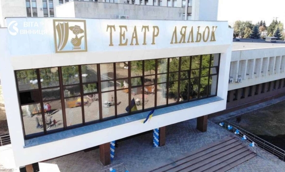 Вінницький театр ляльок завершує 88-й сезон виставами за казками Івана Франка Вінницький театр ляльок завершує 88-й сезон виставами за казками Івана Франка