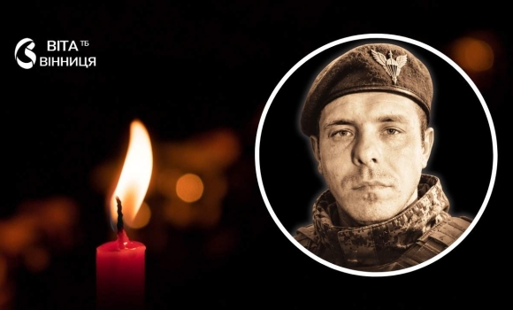 Вінниця прощається з воїном Олександром Косюком, який загинув на Дніпропетровщині Вінниця прощається з воїном Олександром Косюком, який загинув на Дніпропетровщині