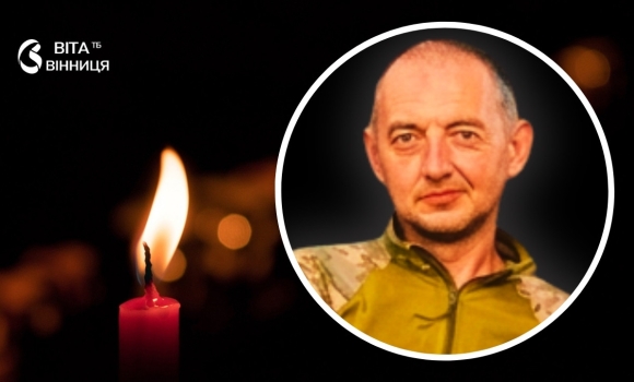 Вінниця проводжатиме в останню путь воїна 65-ї бригади Віктора Гуслякова Вінниця проводжатиме в останню путь воїна 65-ї бригади Віктора Гуслякова