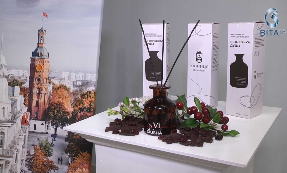 Вінницю тепер можна відчути на запах у місті з’явився власний аромат Вінницю тепер можна відчути на запах у місті з’явився власний аромат