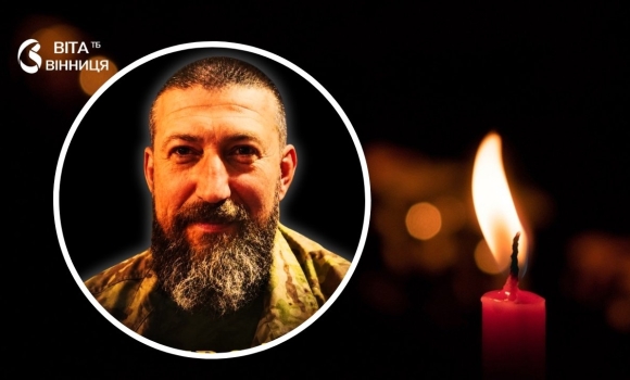 Вісім місяців невідомості підтвердилась загибель захисника з Немирівської громади Вісім місяців невідомості підтвердилась загибель захисника з Немирівської громади