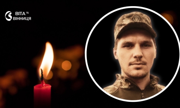 Ямпільщина втратила ще одного захисника — Олександра Ковру Ямпільщина втратила ще одного захисника — Олександра Ковру
