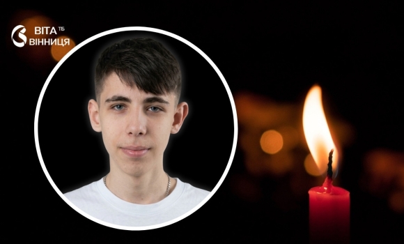 Юний студент-будівельник загинув у ДТП на Вінниччині Немирівський коледж у жалобі Юний студент-будівельник загинув у ДТП на Вінниччині Немирівський коледж у жалобі